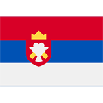 Сербский